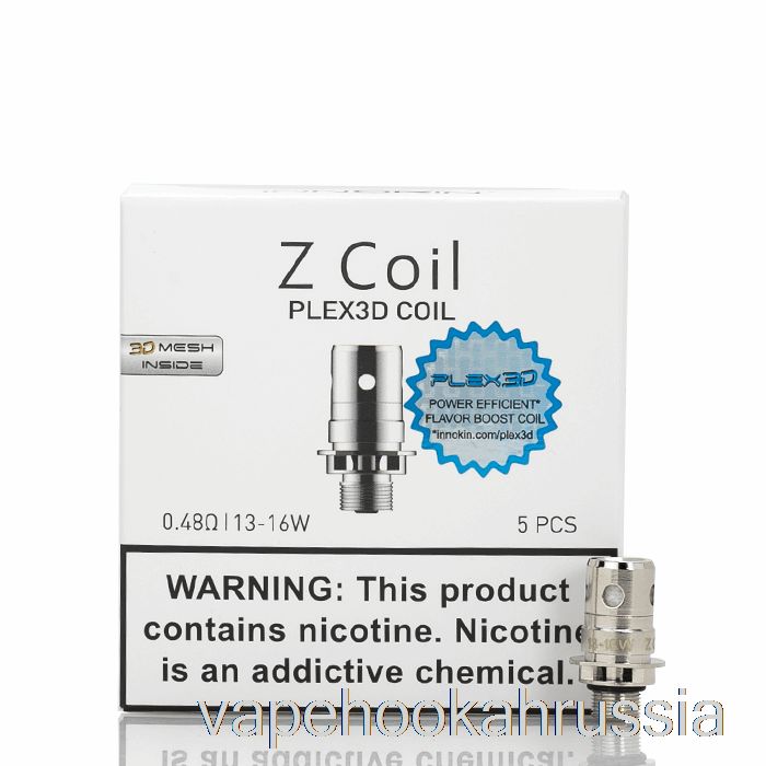 Сменные катушки Vape Juice Innokin Z, катушки Zenith 0,48 Ом [plex3d]